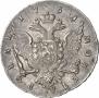 1 рубль 1761 года