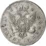 Полтина 1742 года