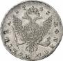 Poltina 1745 year