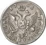Polupoltinnik 1753 year