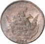 1 kopeck 1756 year