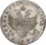 96 kopecks 1757 year