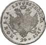 24 kopecks 1757 year