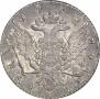 1 rouble 1762 year