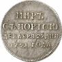Token Coin 1791 year
