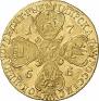 10 roubles 1766 year