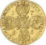 10 roubles 1766 year