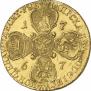 10 рублей 1767 года