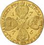 10 roubles 1776 year