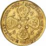 5 roubles 1785 year