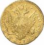 1 рубль 1779 года