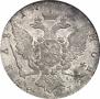 1 rouble 1765 year