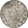 1 rouble 1775 year