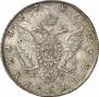 1 рубль 1786 года