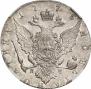 Полтина 1773 года