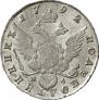 Polupoltinnik 1792 year