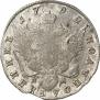 Polupoltinnik 1792 year