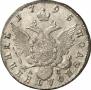 Polupoltinnik 1795 year