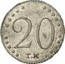 20 копеек 1787 года