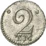 2 копейки 1787 года