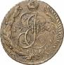 5 kopecks 1794 year