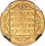 5 roubles 1798 year