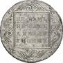 1 рубль 1801 года