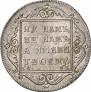 Полтина 1798 года