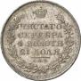 1 rouble 1818 year