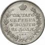 1 rouble 1818 year
