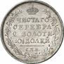 Poltina 1817 year