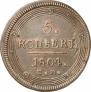 5 kopecks 1804 year