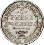 3 roubles 1829 year