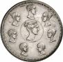1,5 roubles - 10 złotych 1836 year