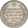 1 rouble 1829 year