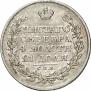 1 rouble 1829 year