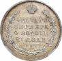 1 rouble 1830 year
