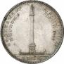 1 rouble 1834 year
