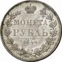 1 rouble 1844 year