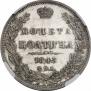 Poltina 1845 year
