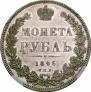 1 rouble 1846 year