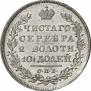 Poltina 1829 year