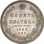 Poltina 1848 year