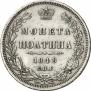 Poltina 1848 year