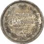 Poltina 1855 year