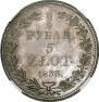 3/4 roubles - 5 złotych 1833 year