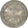 3/4 рубля - 5 злотых 1839 года
