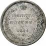 Poltina 1856 year