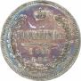 Poltina 1859 year