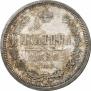Poltina 1859 year